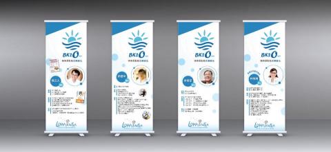 陳怡潔設計工作室 - 背板設計