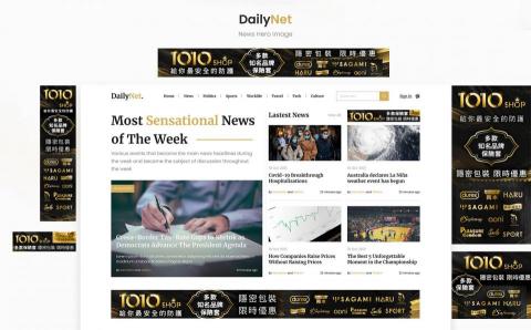 陳怡潔設計工作室 - 保險套形象廣告Banner-Google廣告，呈現高級、質感的感覺