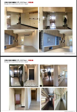 啟創室內裝修有限公司 - 