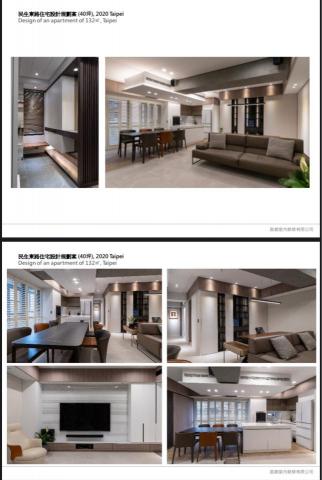 啟創室內裝修有限公司 - 