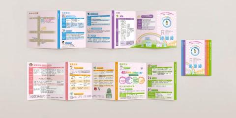 陳怡潔設計工作室 - 摺頁DM設計