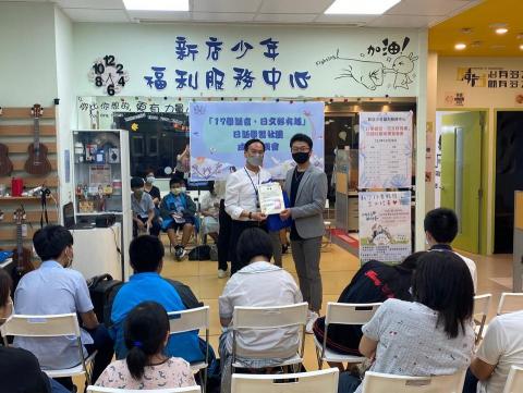 和樹的日本語教室 - 新店少年福利中心日文課成果發表會 和樹的日本語教室 - 新店少年福利中心日文課成果發表會