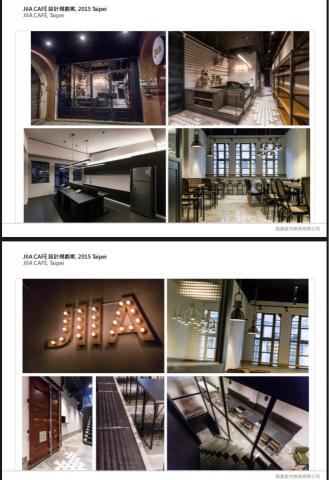 啟創室內裝修有限公司 - 