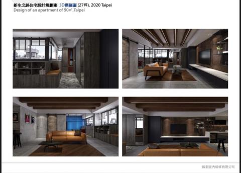 啟創室內裝修有限公司 - 