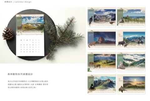 月好 商業設計工作室 - 