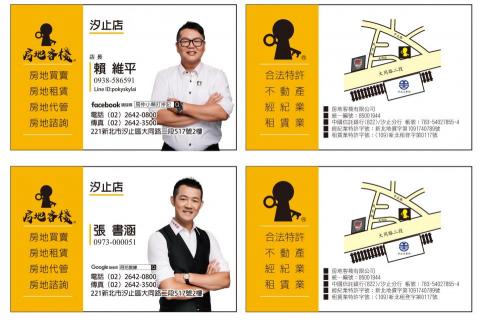 Parker - 名片設計