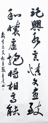 采文堂繪畫教室 張真彥老師 - 