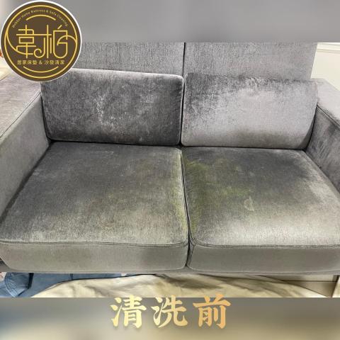 韋柏居家床墊&沙發清潔 -  韋柏居家床墊&沙發清潔 -
