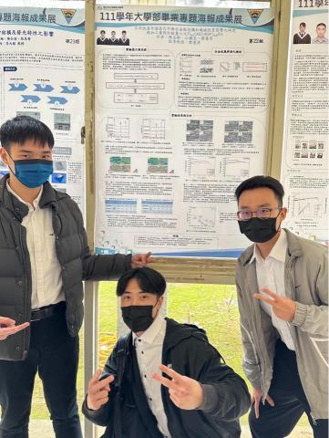 江繼光 - 畢業專題