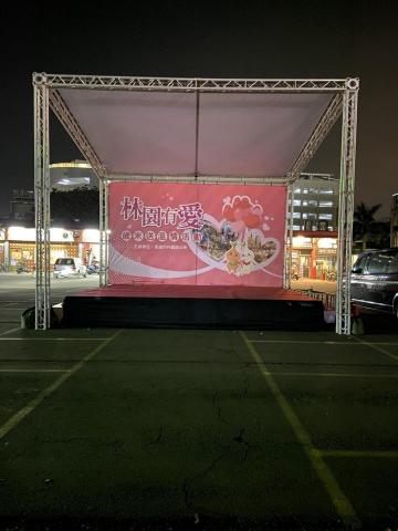 魔幻活動整合行銷 - 歲末活動承辦