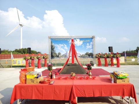 魔幻活動整合行銷 - 動土典禮承辦