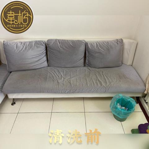 韋柏居家床墊&沙發清潔 -  韋柏居家床墊&沙發清潔 -