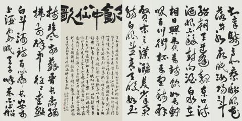 采文堂繪畫教室 張真彥老師 - 飲中八仙歌