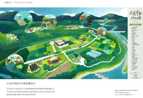 月好 商業設計工作室 - 地圖插畫設計