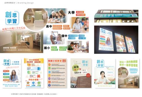 月好 商業設計工作室 - 