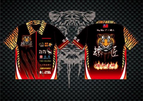 Parker - 飛鏢隊服設計