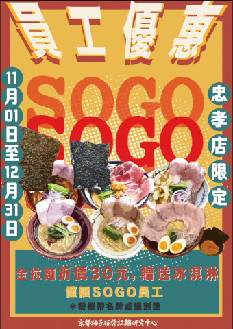 不負責設計工作室 - 海報設計