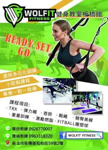 顏蜜璇 - 健身海報作品2