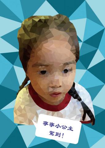 顏蜜璇 - 海報設計