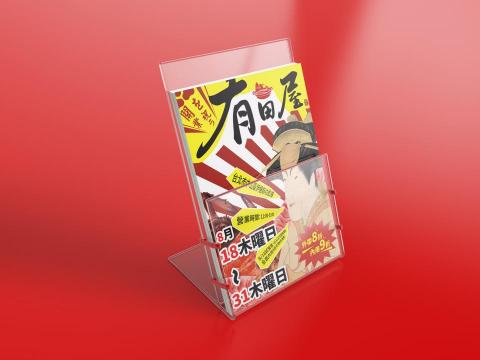 REDO重新生產 平面設計坊 - 宣傳DM設計