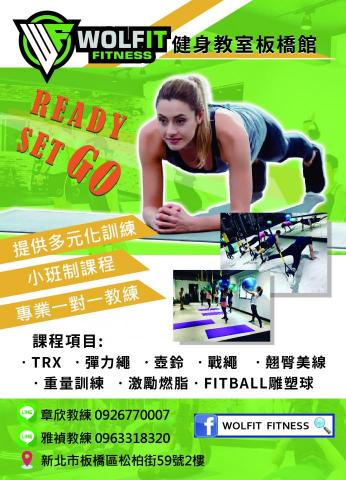 顏蜜璇 - 健身房海報作品