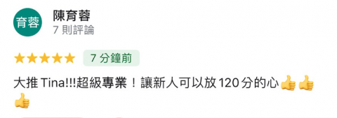 Tina|千千 婚禮企劃主持|婚禮顧問|春酒尾牙 -  Tina|千千 婚禮企劃主持|婚禮顧問|春酒尾牙 -