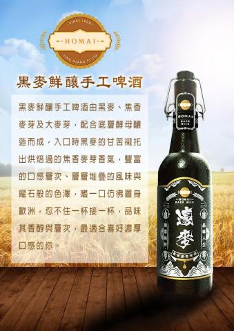 顏蜜璇 - 啤酒DM作品