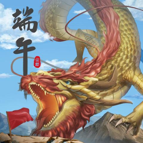 NOXIOUS設計工作室-ADAM - 端午節FACEBOOK PO文
端午節插畫繪製