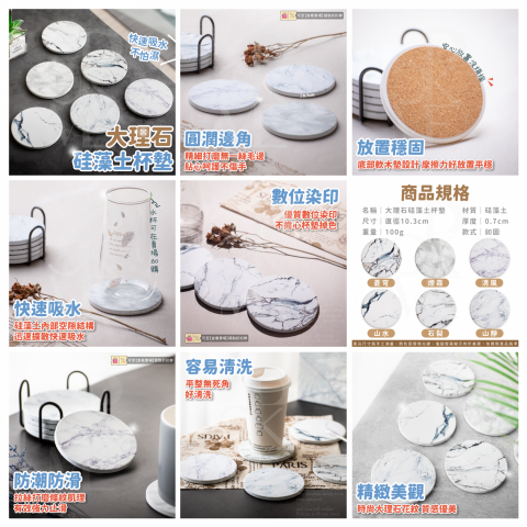 專業蝦皮商品圖設計 - 