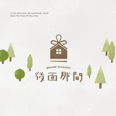 Hazel - 品牌設計・標誌設計 Hazel - 品牌設計・標誌設計