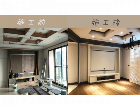 漆漆吾漆漆 - ?高雄美術館 完工?
✅海量烤漆
✅跳色粉刷