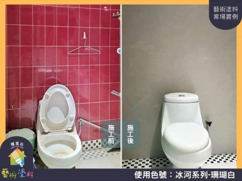 友田發股份有限公司 - 於是 友田發股份有限公司 - 於是