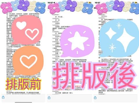 小雅兒工作室 - 排版，潤稿
