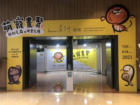 飛魚創意股份有限公司 - 大型看板設計 飛魚創意股份有限公司 - 大型看板設計