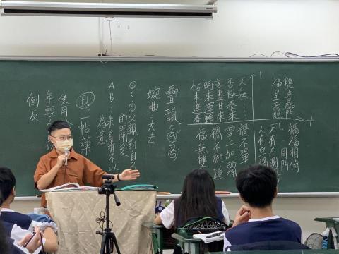 陳芃宇 - 教學經驗