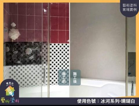 友田發股份有限公司 - 浴室 友田發股份有限公司 - 浴室