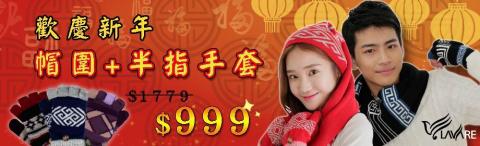 葉政瑜 - banner設計