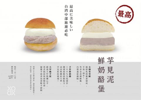 TINT DESIGN - MIXO COFFEE POSTER