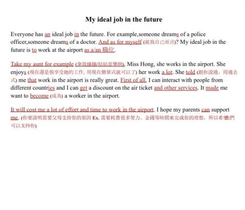 Vivian - 指導學生寫作能力，明確指出問題及改善方法