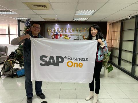 台灣麥匯資訊科技股份有限公司 - 化學行業客戶選擇SAP Business One導入方案 台灣麥匯資訊科技股份有限公司 - 化學行業客戶選擇SAP Business One導入方案