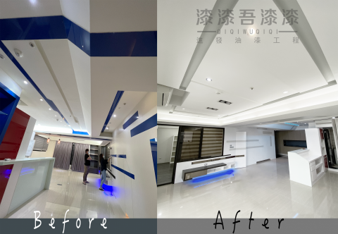 漆漆吾漆漆 - ❗️利用舊有裝潢
?創造全新裝潢
＃換家不如換色
＃花小錢即刻擁有全新生活
＃專業值得等待
＃用心無可取代 