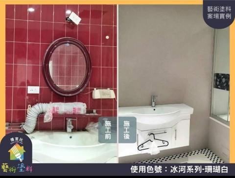 友田發股份有限公司 - 浴室 友田發股份有限公司 - 浴室