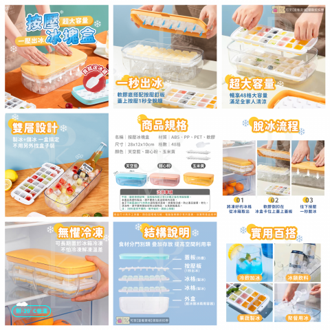 專業蝦皮商品圖設計 - 