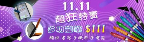 葉政瑜 - banner設計