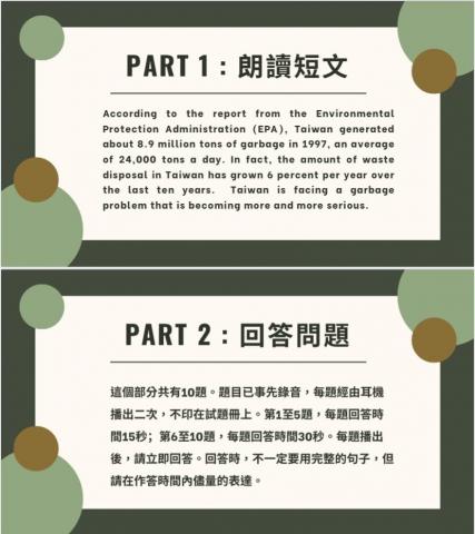 Vivian - 為學生制訂適合他們的課程，
針對口語方面進行加強，
並培養他們開口表達及說話的習慣