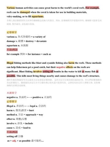 Vivian - 指導高中課程內容，
補充單字、片語及文法的使用技巧