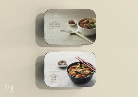 TINT DESIGN - 日嚐夜嚐logo
