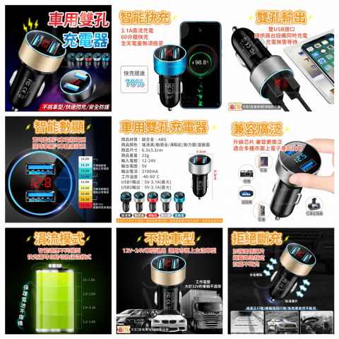 專業蝦皮商品圖設計 - 