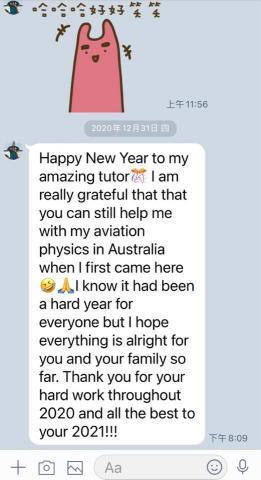 哲緯專業物理 - 中正高中1%校牌1的同學 後來去澳洲學飛行