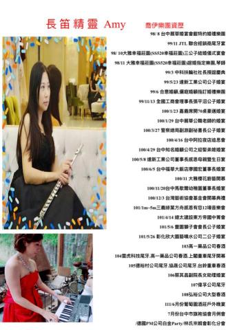 喬伊樂團_活動·敬拜音樂教學演出 - 